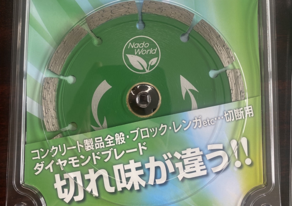 販売