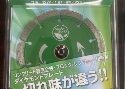 ダイヤモンドブレード