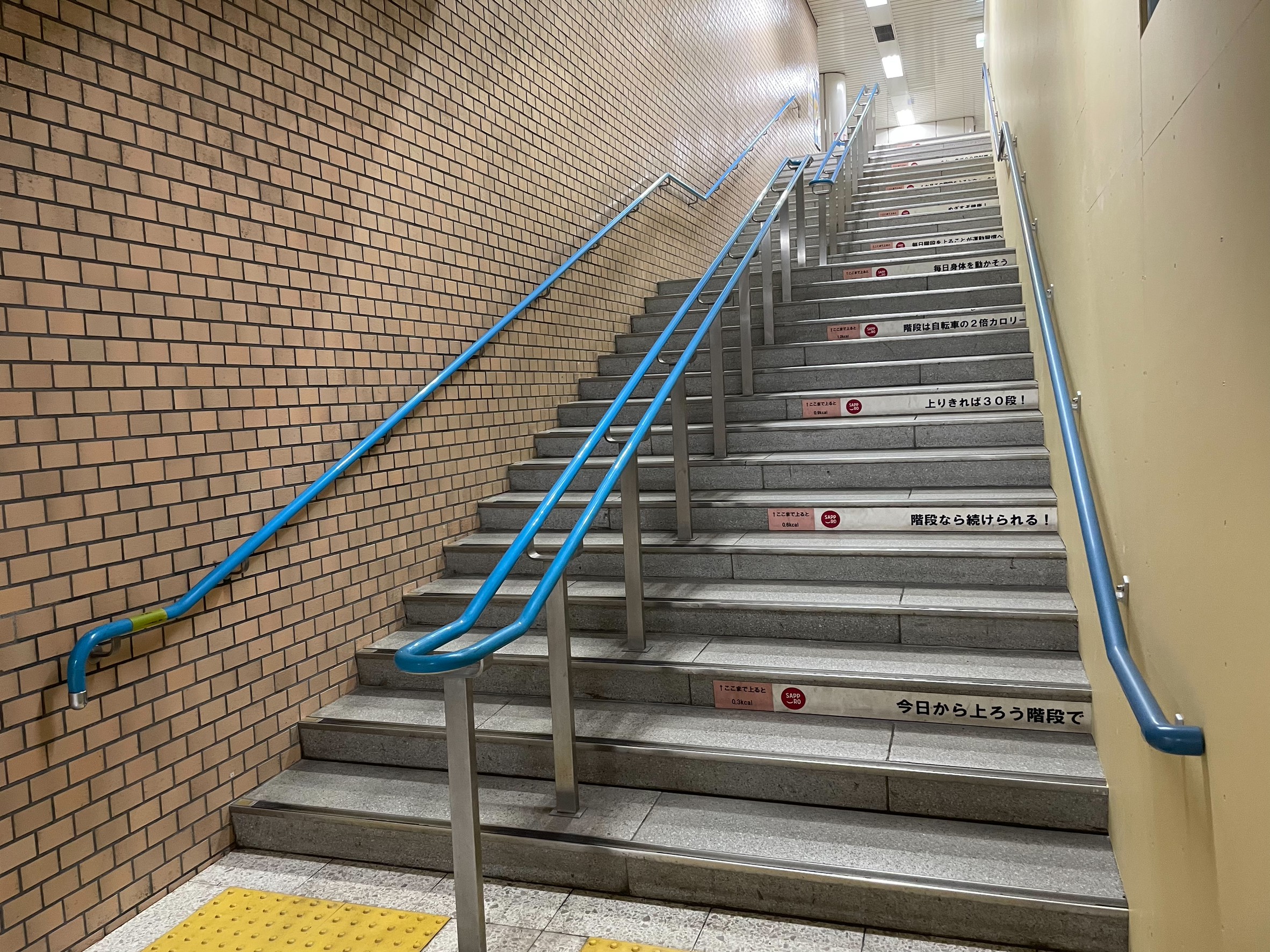 地下鉄栄町駅　階段仮設手摺り設置